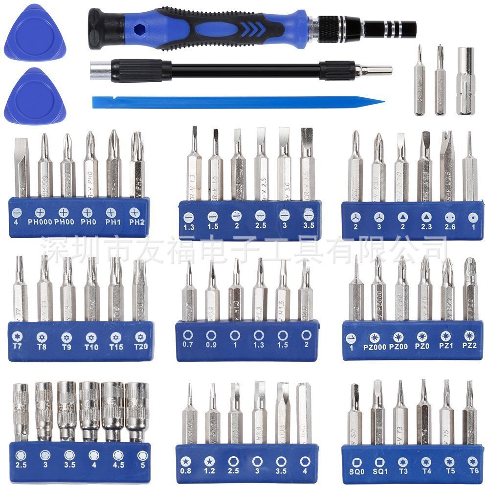 80 In 1 Manual Screwdriver Set Electronic Watch